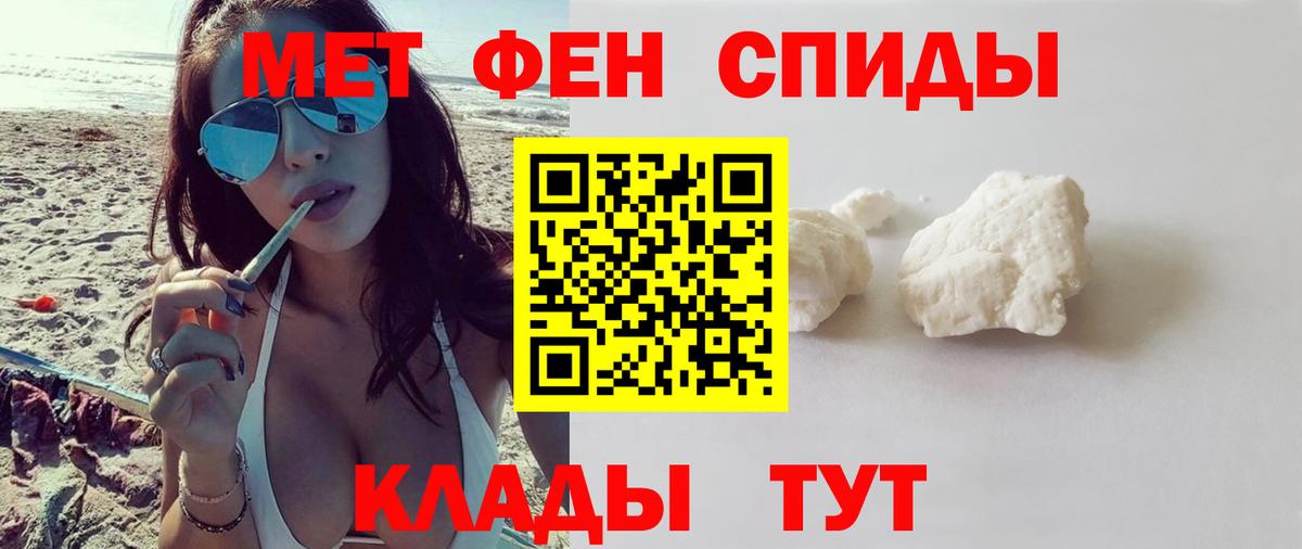 Amphetamine Premium Тамбов