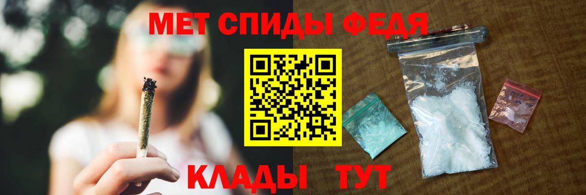 Тамбов  Amphetamine Premium  АМФЕТАМИН  Амфетамин  Вход с VPN 