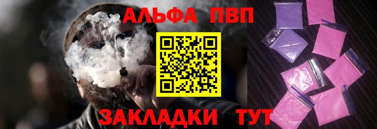 A PVP крисы CK Тамбов