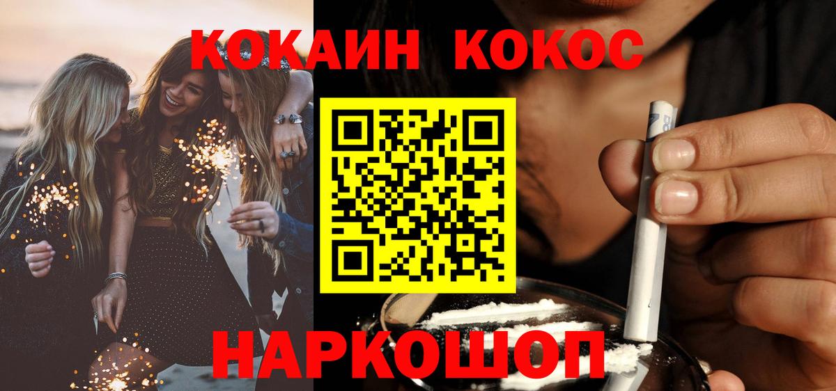 COCAIN Боливия Тамбов