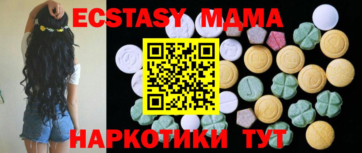 Экстази TESLA Тамбов