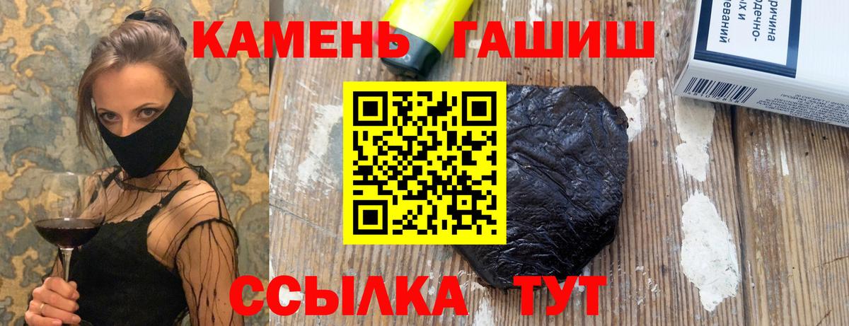 ГАШ Изолятор Тамбов