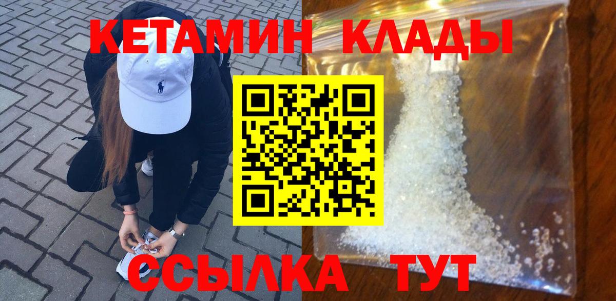 COCAIN  Вход с VPN  ТГК  Alpha PVP СК   ГАШИШ  ГАШ  Каннабис  Тамбов  Меф  