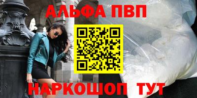 гашиш Можайск