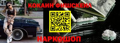 гашиш Можайск