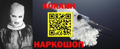 гашиш Можайск