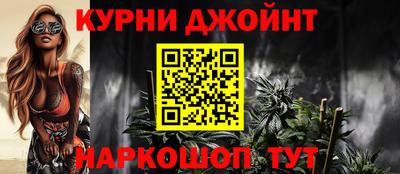гашиш Можайск