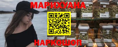 гашиш Можайск