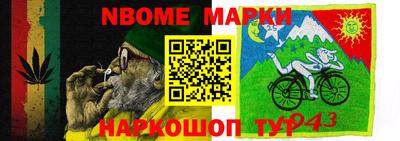 гашиш Можайск
