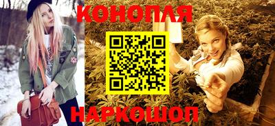 гашиш Можайск