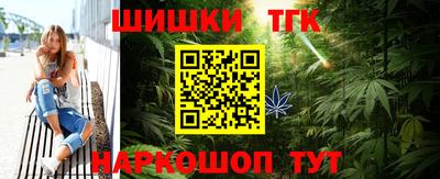 гашиш Можайск