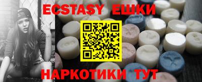 гашиш Можайск