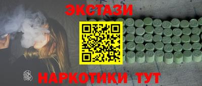 ECSTASY Моздок