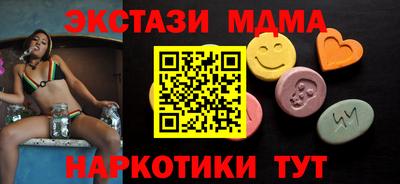 ECSTASY Моздок