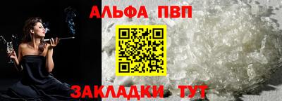 дживик Можга