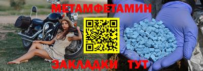 гашиш Можайск