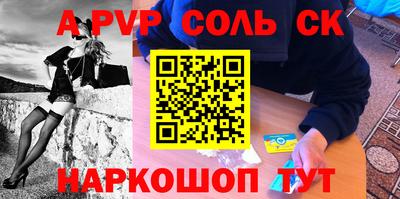 дживик Можга
