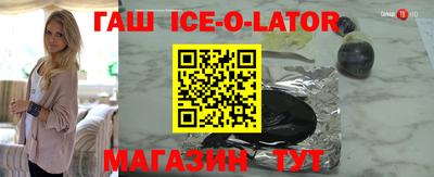 гашиш Можайск