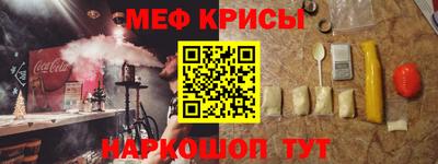 гашиш Можайск