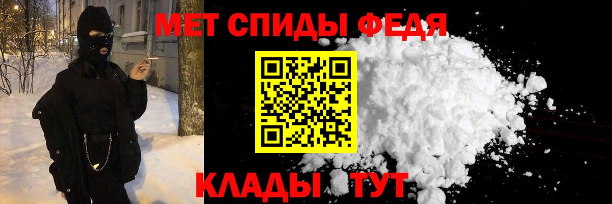 Метамфетамин Декстрометамфетамин 99.9%  Метамфетамин Декстрометамфетамин 99.9%  Тамбов  Вход с VPN 