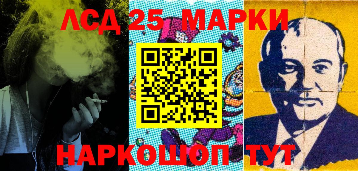 Наркотические марки 1,5мг  Вход с VPN  Марки NBOMe  Наркотические марки 1,5мг  Тамбов 