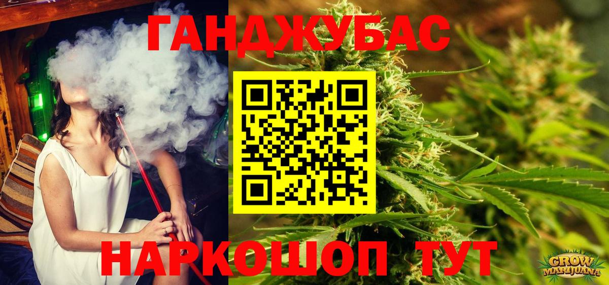 Канабис ГИДРОПОН  Вход с VPN  Канабис конопля  Тамбов 