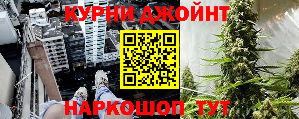 Канабис индика Тамбов